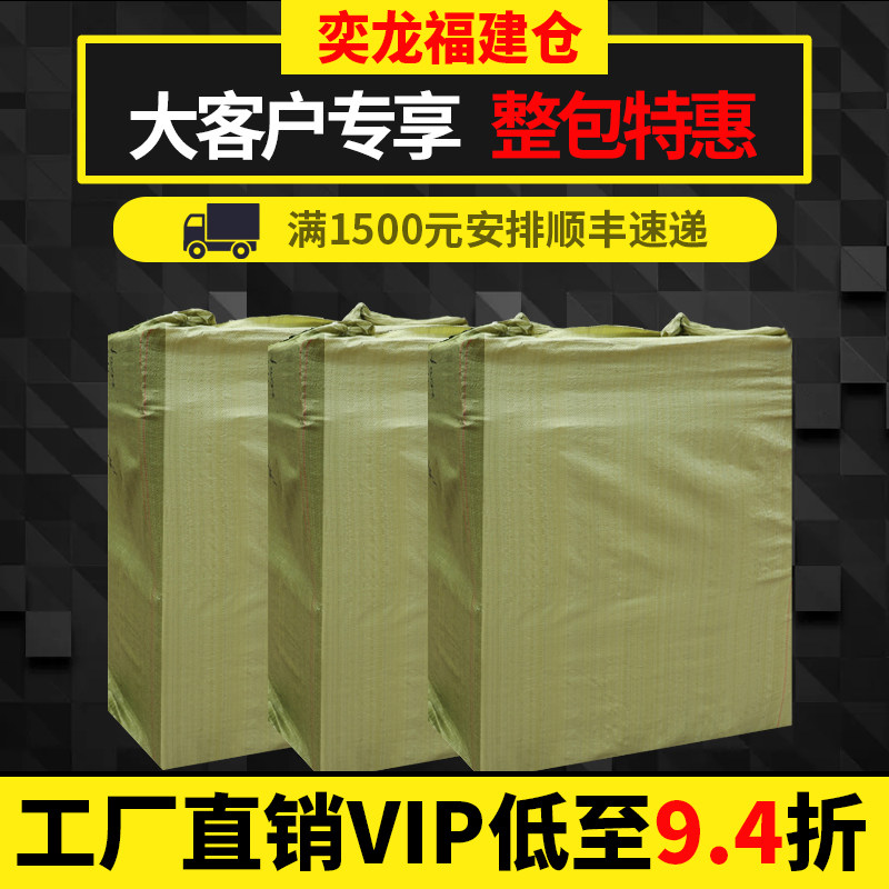 奕龙包装大客户专享整包特惠纸箱 整袋快递发货邮政纸盒水果箱子