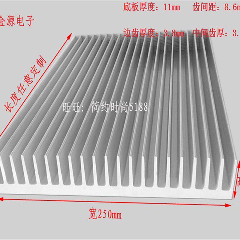 功放铝型材散热器散热片铝块铝板宽250mm高40mm,长度任意定制