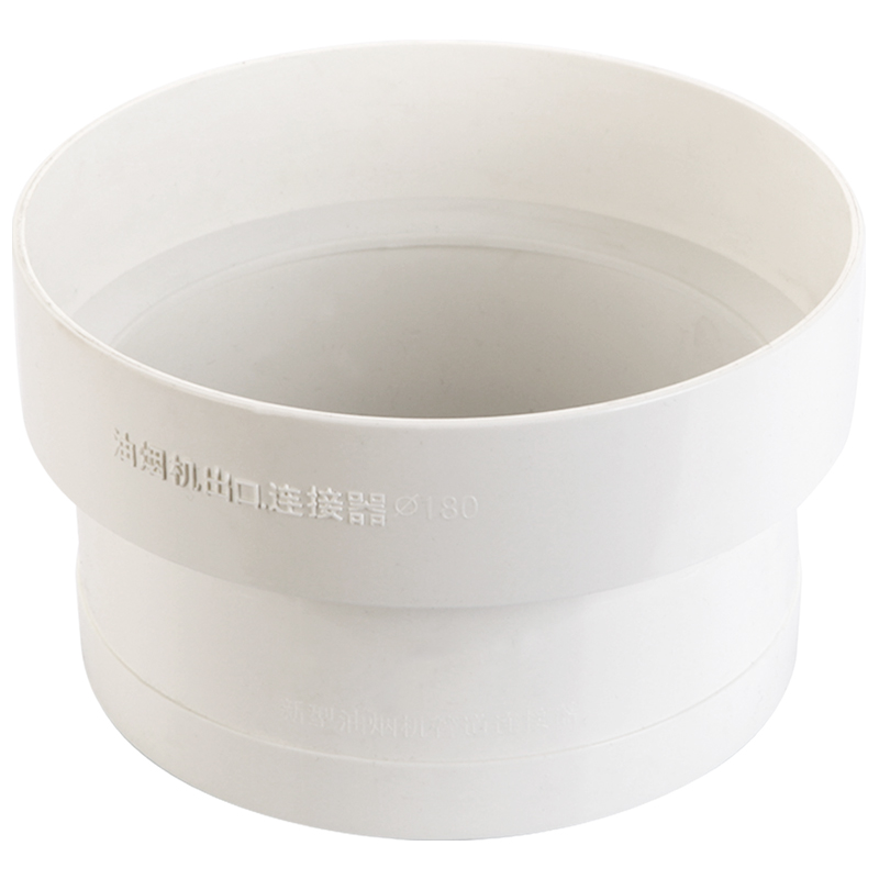 抽油烟机变径圈排烟管道大小头变径接头止逆排风管转接头变径器