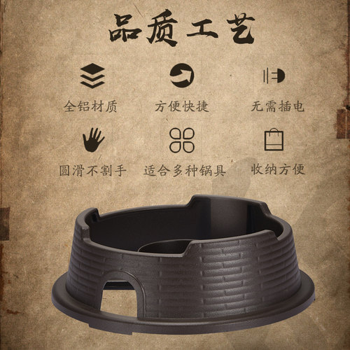 华星浩泰圆形烽火酒精炉中式复古火锅炉具干锅炉具铝合金一体成型