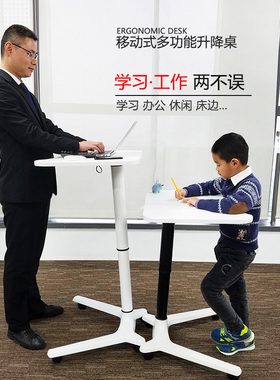 谱乐电脑桌学习桌书桌家用学生移动升降桌床边桌儿童小讲台卧室桌