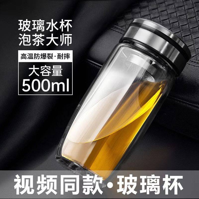 摔不烂玻璃杯子粗防硅胶套带嘴保护耐钢化有盖双层高透真空温女可