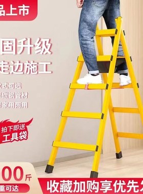 可行走人字梯多功能可折叠加厚移动楼梯免安装家用装修行走梯