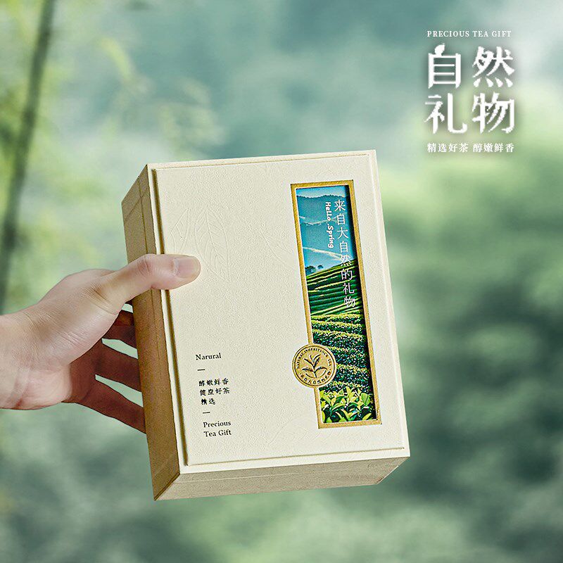 新款二两半斤装茶叶包装盒通用红茶绿茶龙井茶白茶茶叶罐空礼盒