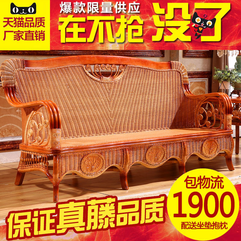 藤椅藤沙发组合客厅藤编沙发藤椅三人竹藤沙发藤艺藤沙发藤木家具