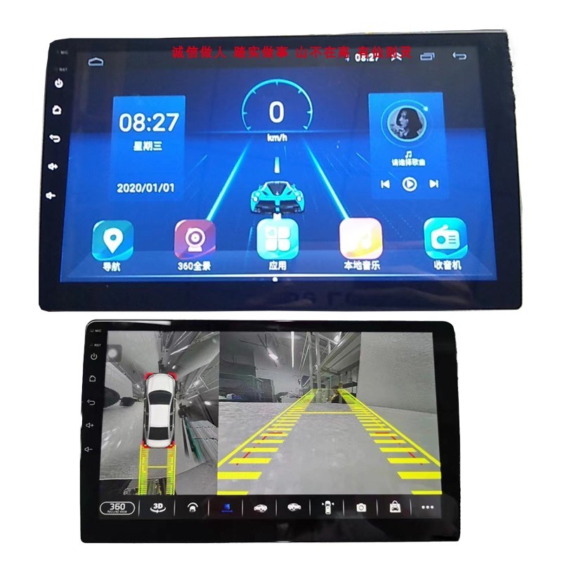 掌讯百变导航主机9107寸安卓智能竖大屏车载30全景一体机中控台