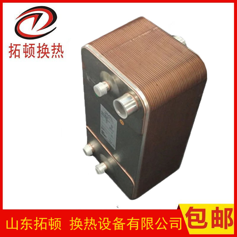 工业不锈钢钎焊板式换热器 空调壁挂炉采暖用冷热水交换设备