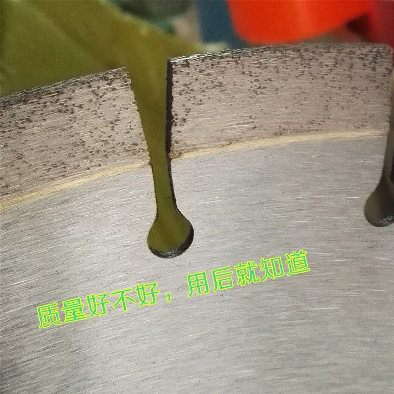 直径300/350/400/500混凝土马路路面切割锯片