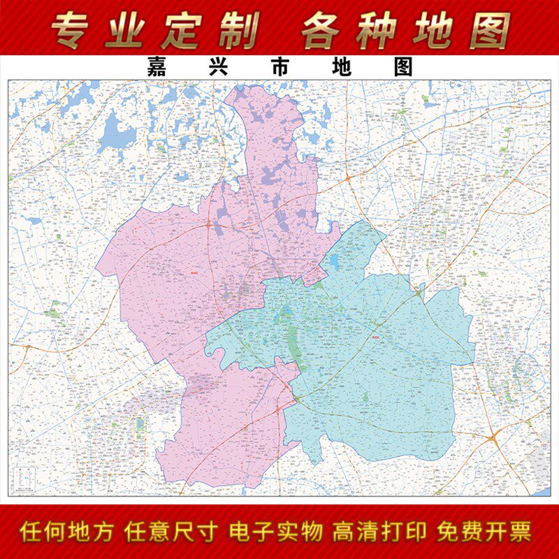 2021新款嘉兴市地图贴图办公室挂图高清防水墙壁贴超大装饰画定制