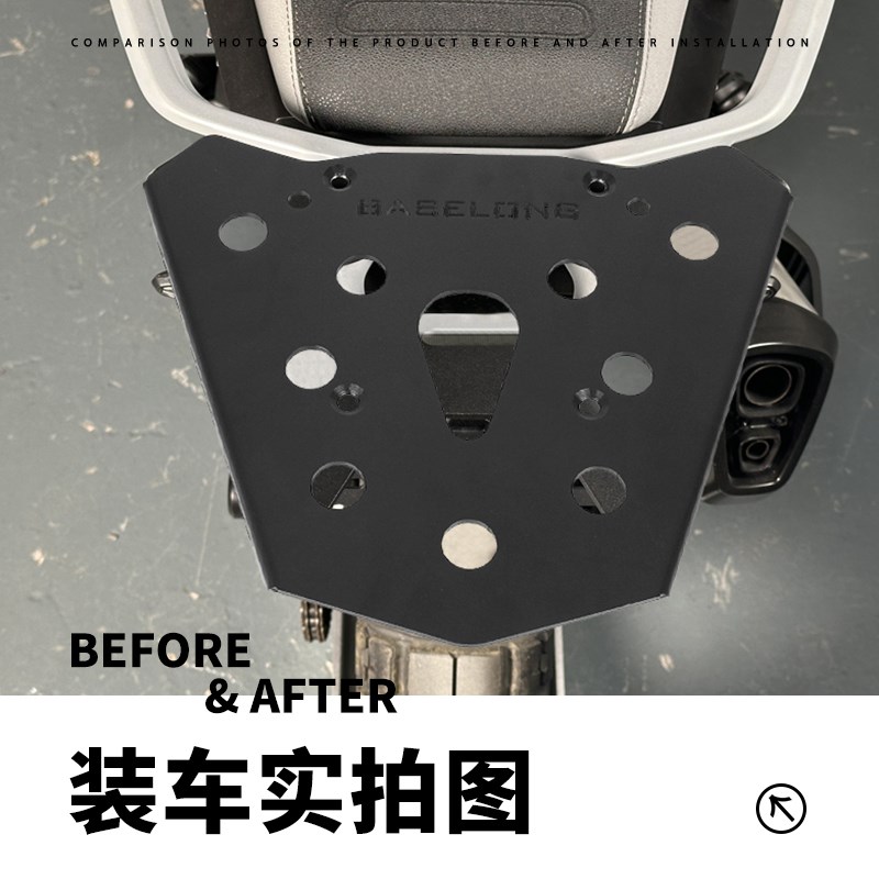 适用春风MT新款改装后货架扶手支架行李箱后尾箱架MT配件