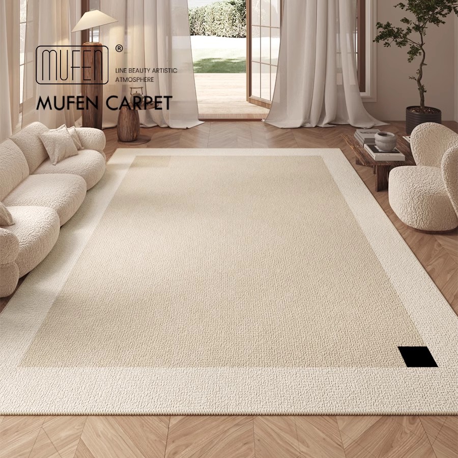 MUFEN 高级客厅地毯侘寂卧室床边毯沙发茶几毯法式易打理防滑地垫