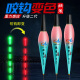 夜光漂咬钩变色电子漂夜钓鱼漂高灵敏重力感应高灵敏超亮醒目浮漂
