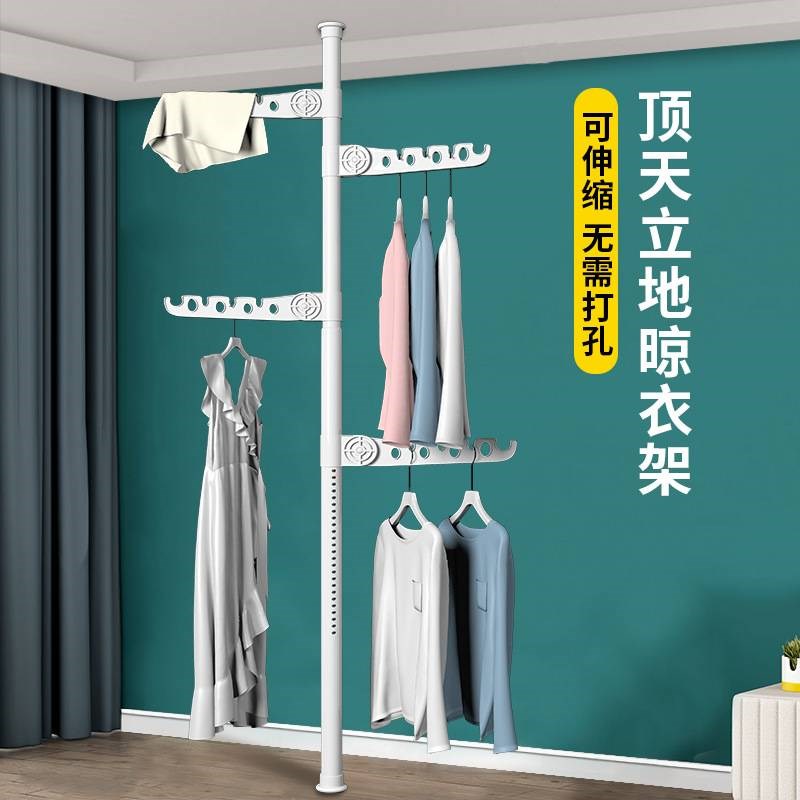 晾衣架落地加粗加厚顶天立地可收缩不锈钢室内阳台窗台伸缩杆