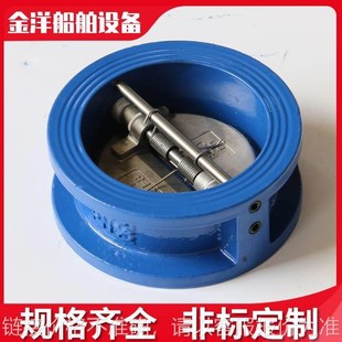 蝶形止回阀GB1951 高压单向阀蝶形316止回阀内螺纹止回阀
