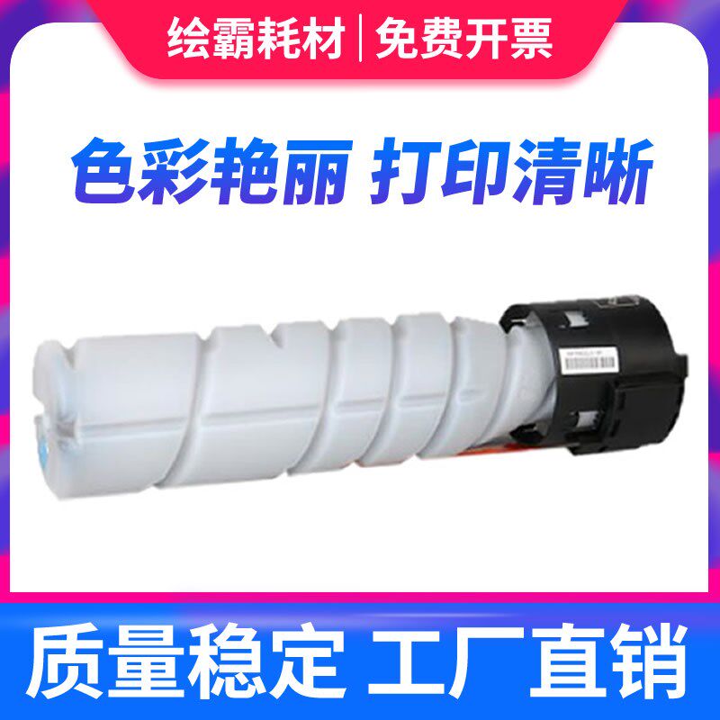 适用柯尼卡美能达TN222粉盒 BIZHUB 206 226 246 266 碳粉 306 72