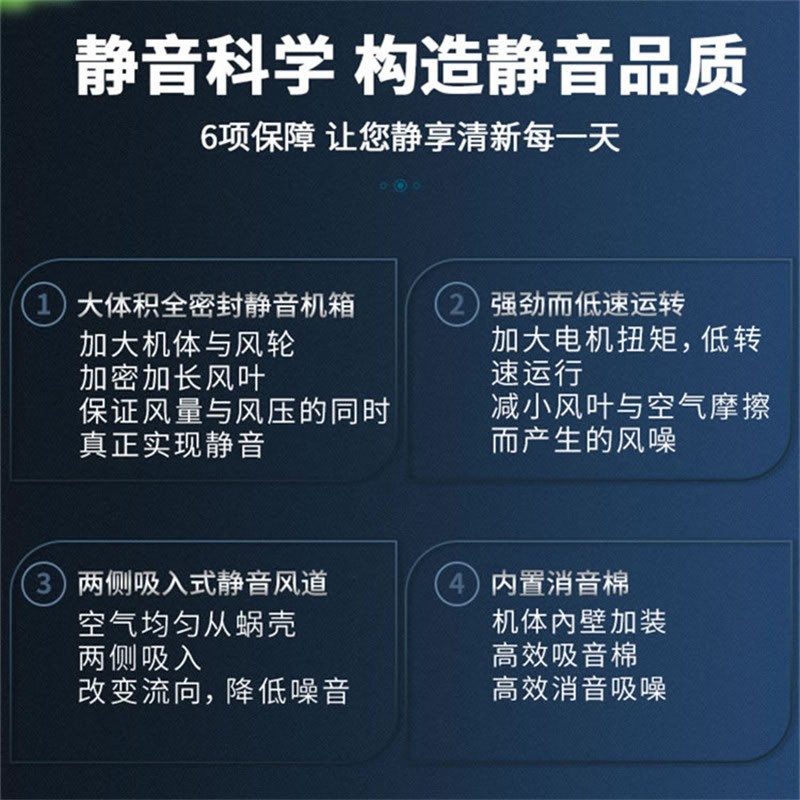 静音风机商用酒吧KTV火锅店新风换气 新风机管道式排风系统排风机
