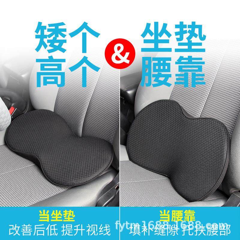 汽车增高坐垫主驾驶加厚垫四季通垫单个屁屁垫座椅加高车用小腰靠