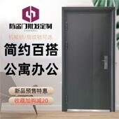 简单家用入户门防盗门钢制进户门通用单开门出租房公寓办公工程门
