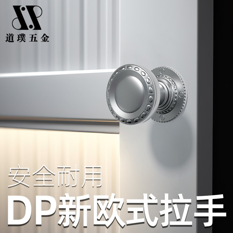 dp道璞欧式个性创意拉手抽屉金色茶几衣柜床头柜橱单孔简约拉手