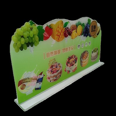 烘焙店广告文宣面桌牌压克力有机玻璃定制展示架卡槽盒子印图案