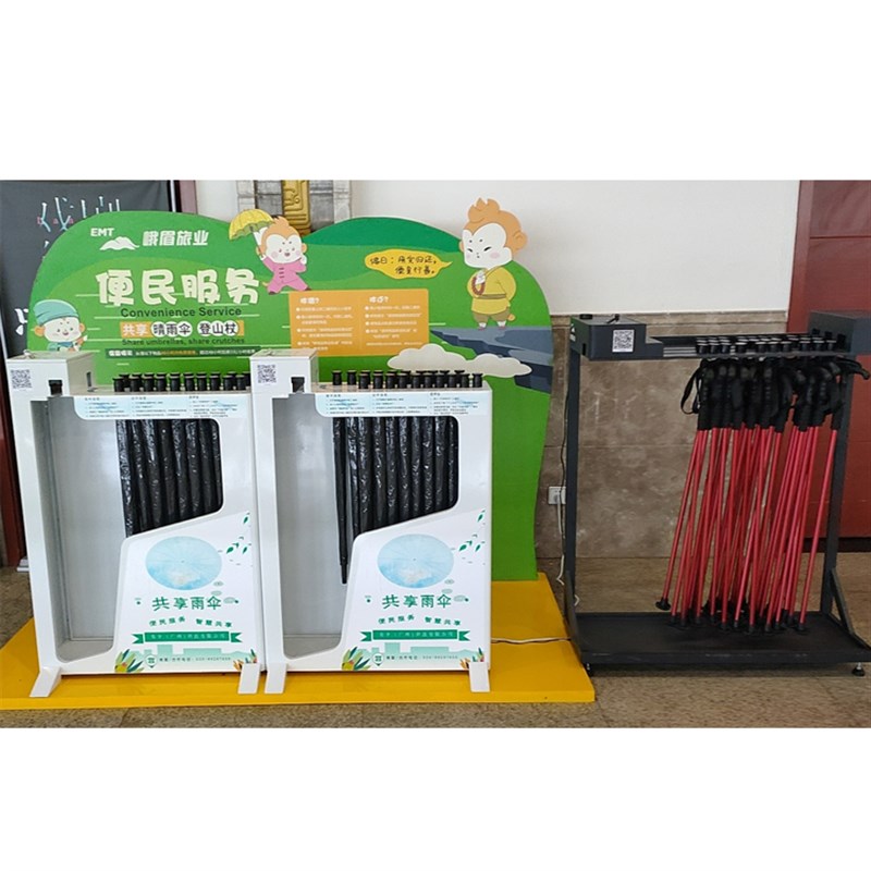 共享雨伞酒店商用雨伞晴雨黑胶扫码自助机二维码带锁广告雨伞架