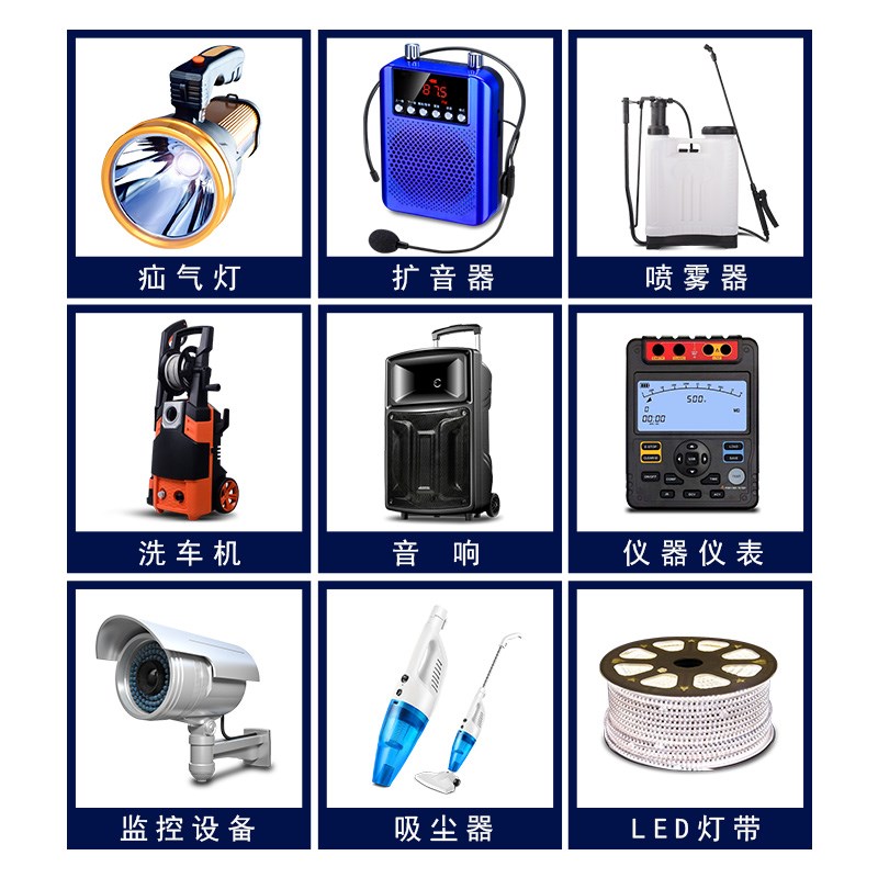 V锂电池组 9V5V小体积音响LED灯大容量18电池