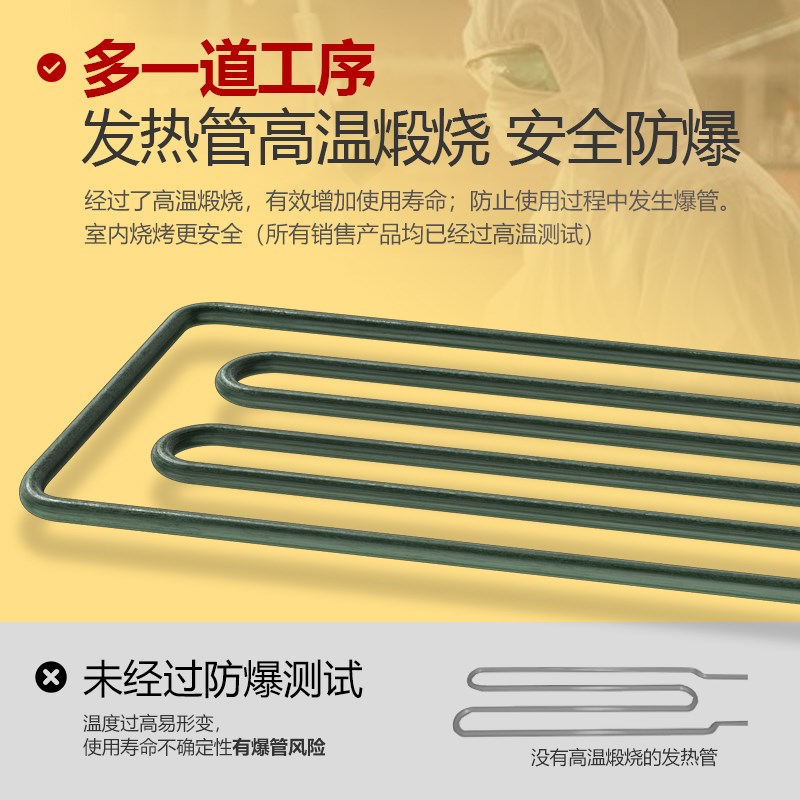 亨博无烟电烤肉串机层电烤炉家用烧烤炉室内电烧烤炉烤串机烤架