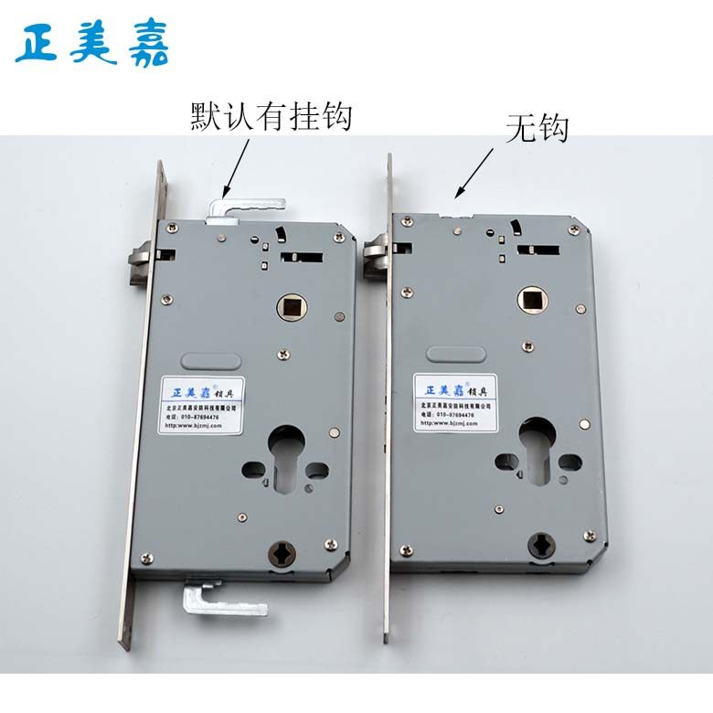 正美嘉指纹锁智能锁快活加宽锁体2X2-708导向片尺寸大全