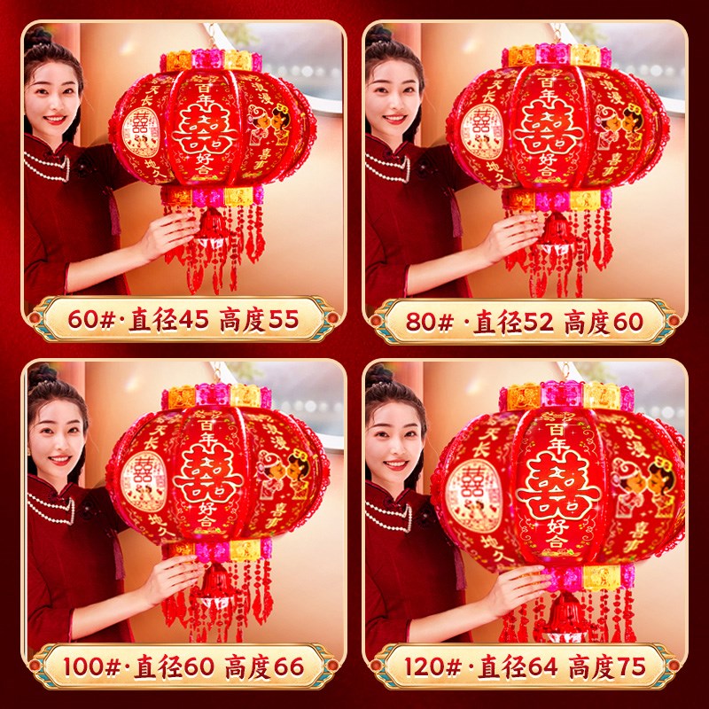 202新款LED旋转喜字灯笼结婚灯笼阳台大门口一对喜结良缘挂饰