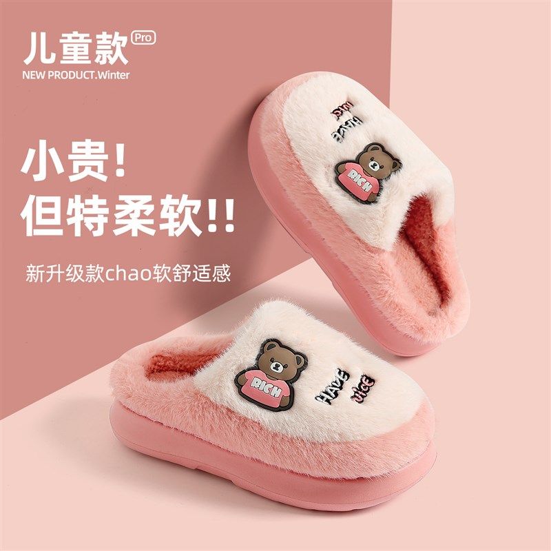 儿童棉拖鞋女童秋冬季2025新款室内家居毛绒保暖可爱宝宝棉拖男童