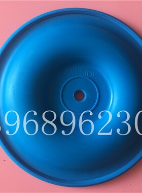 隔膜片 蓝色聚胶隔膜泵膜片 QBY3-10/15/20气动隔膜泵配件