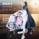 雨衣电动电瓶车母子亲子儿童透明长款 雨披 全身防暴雨2021男女新款