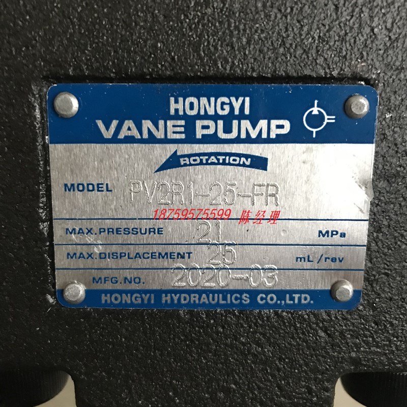 弘一HONGYI低噪音叶片泵PV2R1-8/10/1/17/19/23//28/31-FR油泵