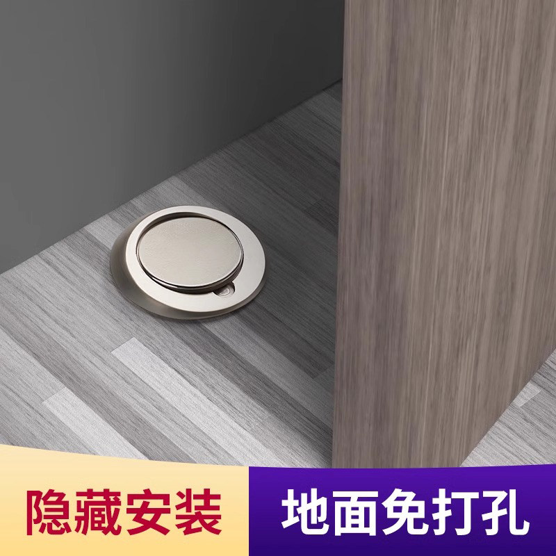 雷鸟隐藏地吸免打孔暗装式极简铜门吸卧室房间强磁静音防磕门碰