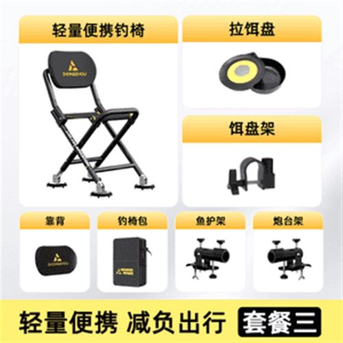 新款骑士钓椅野钓马扎专用小座椅新型多功能便携新型钓鱼椅凳轻量