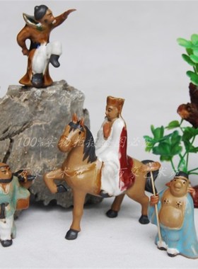 小号西游记唐僧孙悟空猪八戒沙僧四师徒陶瓷摆件假山盆景园林装