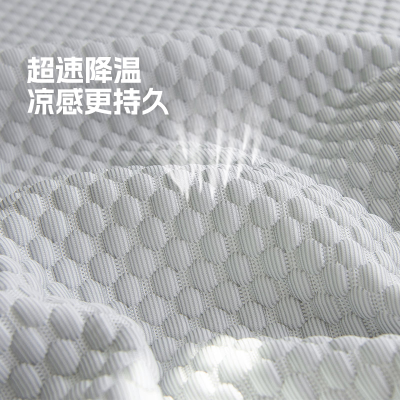 南方寝饰凉豆豆夏季凉感凉席三件可水洗可折叠夏凉席床裙款席子