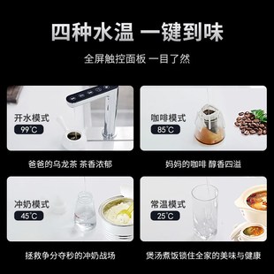 果麦智能龙头管线机家用即热厨下式 GF01 冷热净水直饮GM