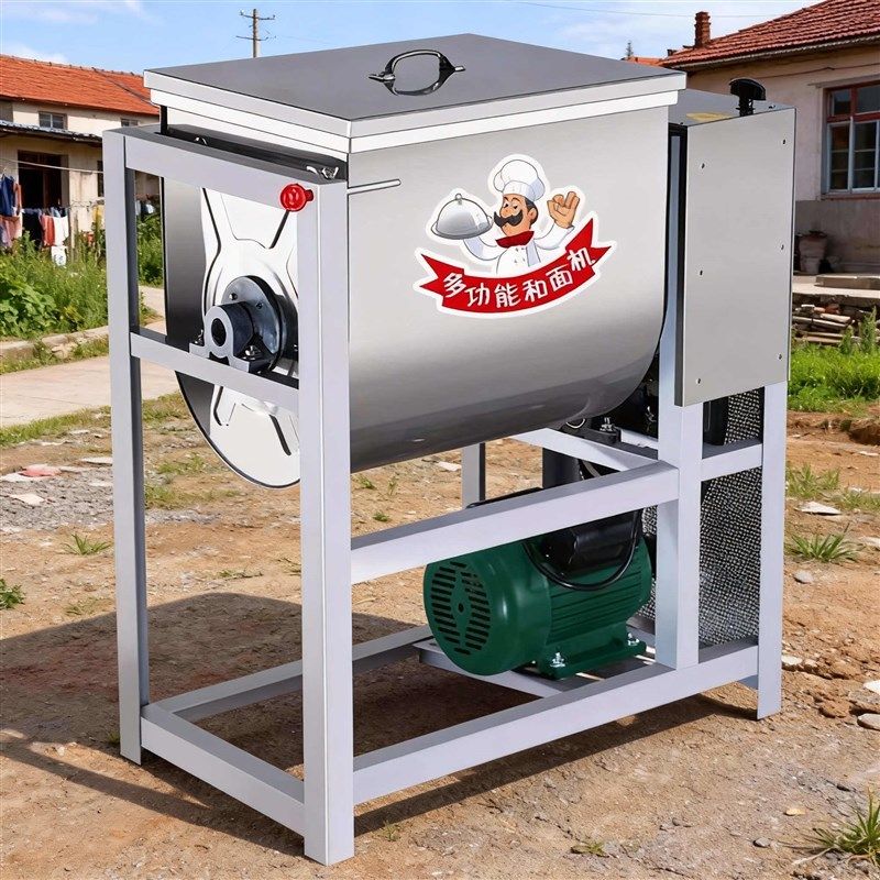 和面机商用5 15 25 50公斤全自动新型不锈钢活面粉食品菜馅搅拌机