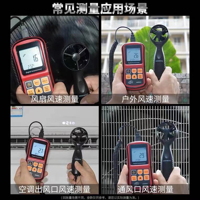 标智GM8902 高精度数显背光分体式微风风速风力风温计风力风速仪