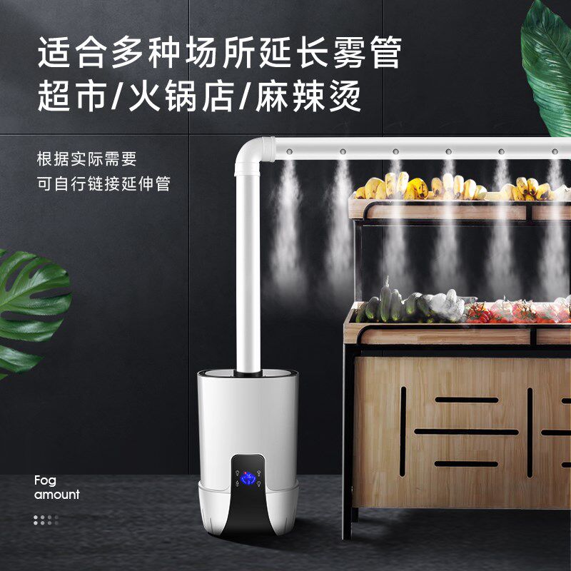 工业加湿器商用大雾量大棚养殖烟叶回潮大型车间降尘消毒蔬菜保鲜