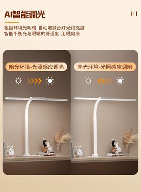 EL—206灯视谱脑儿童学生专用舍学习护眼灯书桌桌面宿电工作办公