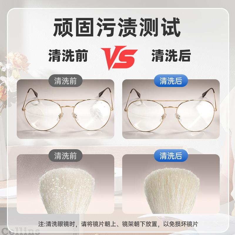 净EraClan世超GA03音套波清洗机洗眼镜机家用首饰e牙自动清洁神器