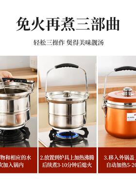 加厚钢304不锈 免火再煮锅烧锅 XB-031炖焖锅蒸 汤锅节能锅保温锅
