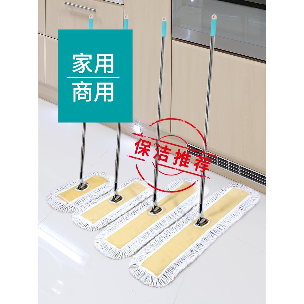 欧esiang\/思朗把尘推平板拖把酒线店推尘布尘推拖把拖家用棉大号