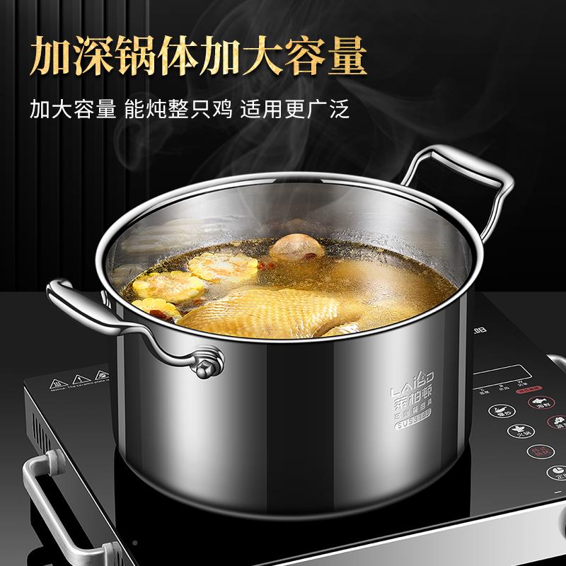 316莱柏顿L不锈钢加电厚粥汤锅家用蒸锅煮锅磁炖锅无涂层煮锅炉煲