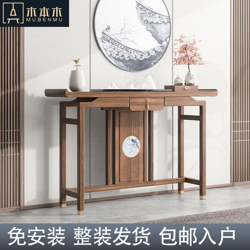新中式05玄关色台门实木入户厅玄关架禅供台简约胡桃木意榆木玄关
