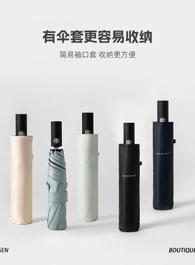 PARAC3281ASE全防回弹全动雨伞男女自晴雨两安用黑胶防晒遮阳学H