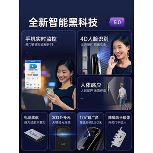智锁能锁门陈光德力锁指纹锁家防盗用门带脸识别电子入户锁密码人