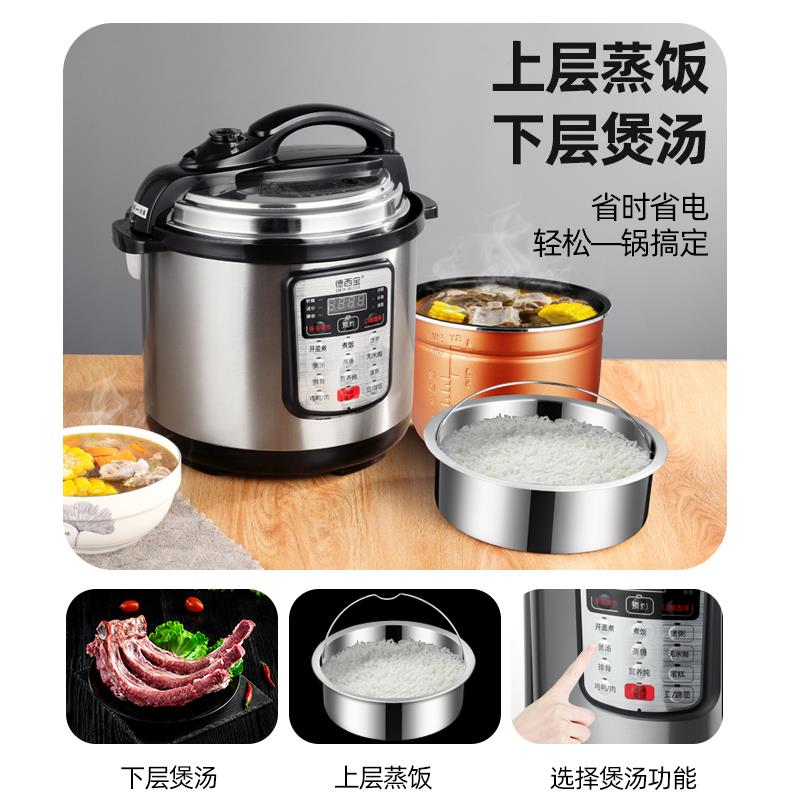 家压用电压锅04不力3锈钢胆3LDXB-50C4L5L6L8升全自动蒸煮智能电